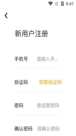 大樹家教 截圖欣賞