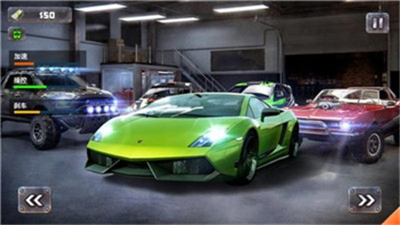 瘋狂汽車?yán)惤貓D欣賞