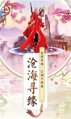 九州行之鴻蒙主宰截圖欣賞