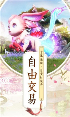 九州行之鴻蒙主宰截圖欣賞