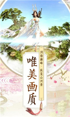 九州行之鴻蒙主宰截圖欣賞