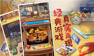 小浣熊百將傳截圖欣賞