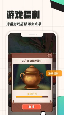 飯集截圖欣賞