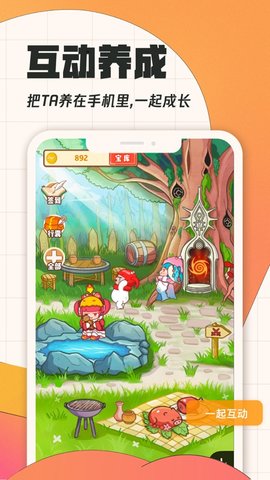 飯集截圖欣賞