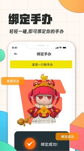 飯集截圖欣賞