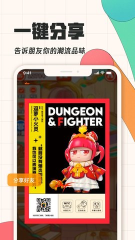 飯集截圖欣賞
