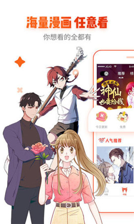 卡卡動(dòng)漫官方版