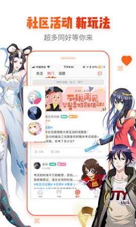 卡卡動(dòng)漫官方版