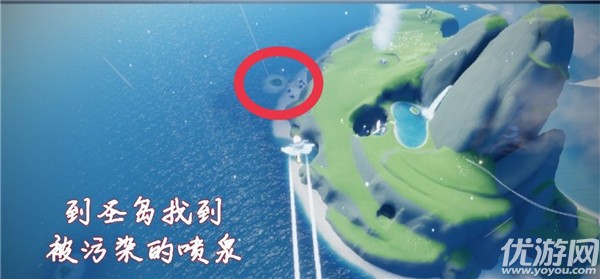光遇圣島被污染的噴泉在哪里 到圣島找到被污染的噴泉位置介紹