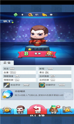 洛陽(yáng)奇兵截圖欣賞