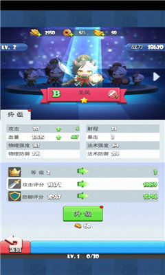 洛陽(yáng)奇兵截圖欣賞