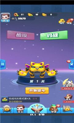 洛陽(yáng)奇兵截圖欣賞