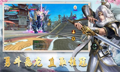 神游仙宮截圖欣賞
