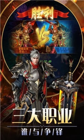 狂斬之刃