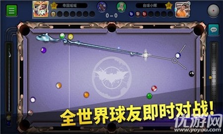 臺(tái)球帝國官方版