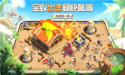蟻族崛起截圖欣賞