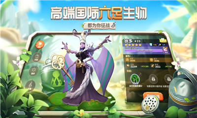 蟻族崛起截圖欣賞