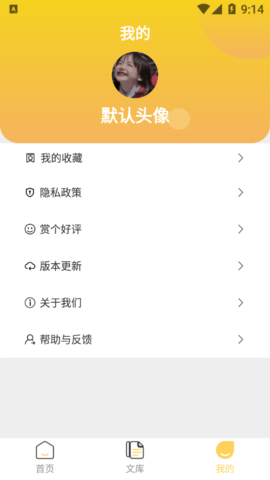作文題目截圖欣賞