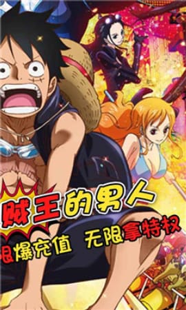 帝國(guó)光輝闖關(guān)拿充值版