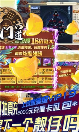 唐门六道满V版