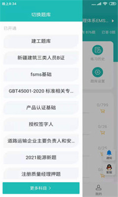 天下姚李截圖欣賞
