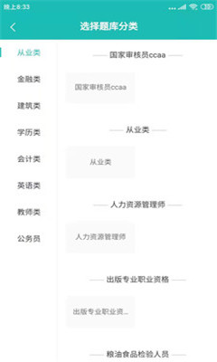 天下姚李截圖欣賞