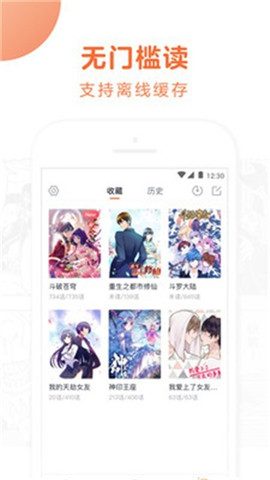 神之塔漫畫下拉式免費(fèi)版