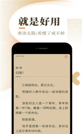書書屋截圖欣賞
