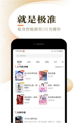 書書屋截圖欣賞