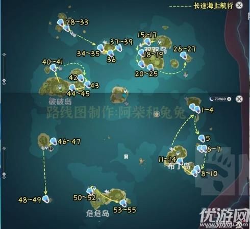 原神海灵芝有什么用 原神海灵芝在哪里位置大全