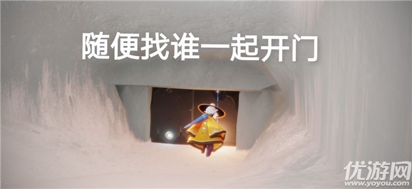 光遇6.11任務(wù)怎么做 光遇國服6月11日每日任務(wù)完成攻略