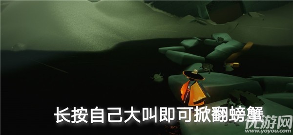 光遇6.11任務(wù)怎么做 光遇國服6月11日每日任務(wù)完成攻略