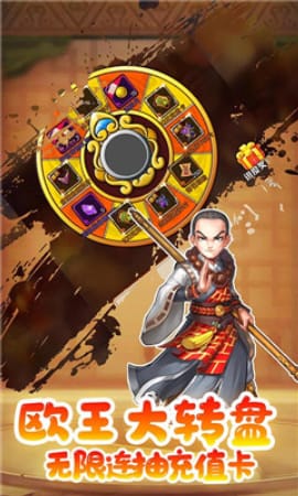 熱血武林歐皇無限充版