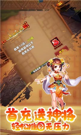 热血武林送GM千充版
