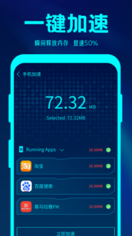 簡格清理大師截圖欣賞
