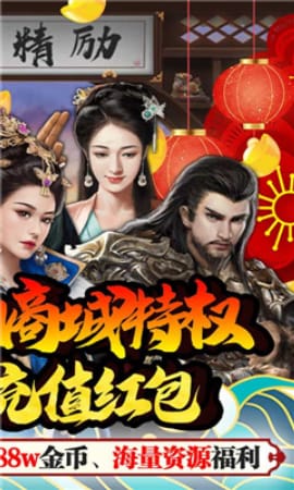 絲路2送全GM版