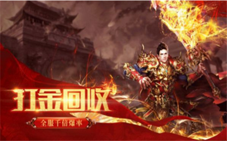 降魔屠龍截圖欣賞