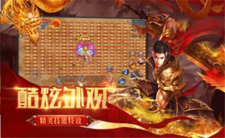 降魔屠龍截圖欣賞