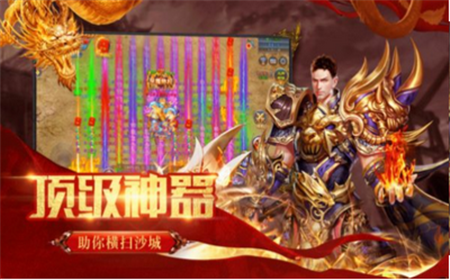 降魔屠龍截圖欣賞