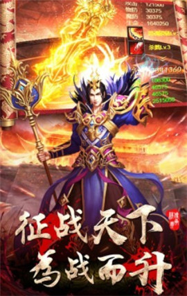豪情復(fù)古傳奇截圖欣賞