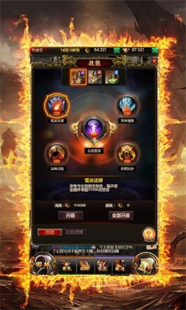豪情復(fù)古傳奇截圖欣賞