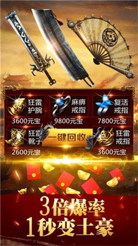 云霄魔影傳奇截圖欣賞