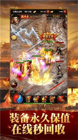 云霄魔影傳奇截圖欣賞