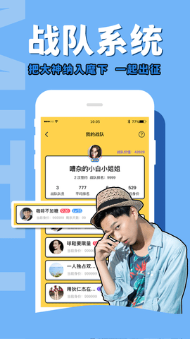咪兔電競(jìng)截圖欣賞