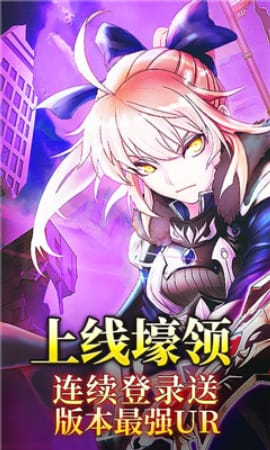 超次元覺醒商城版