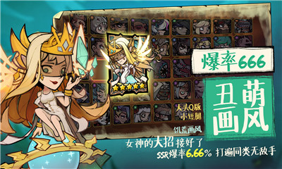 艾爾多戰(zhàn)記截圖欣賞