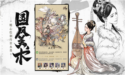名將之弈截圖欣賞