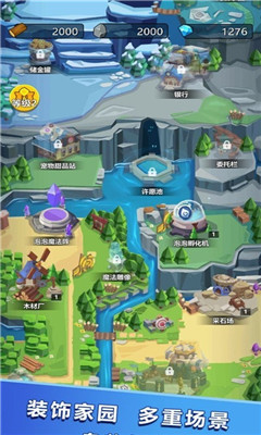 魔塊戰(zhàn)爭截圖欣賞