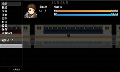 輪回再啟截圖欣賞