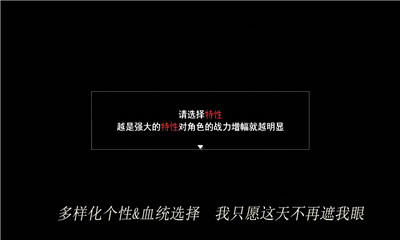 輪回再啟截圖欣賞